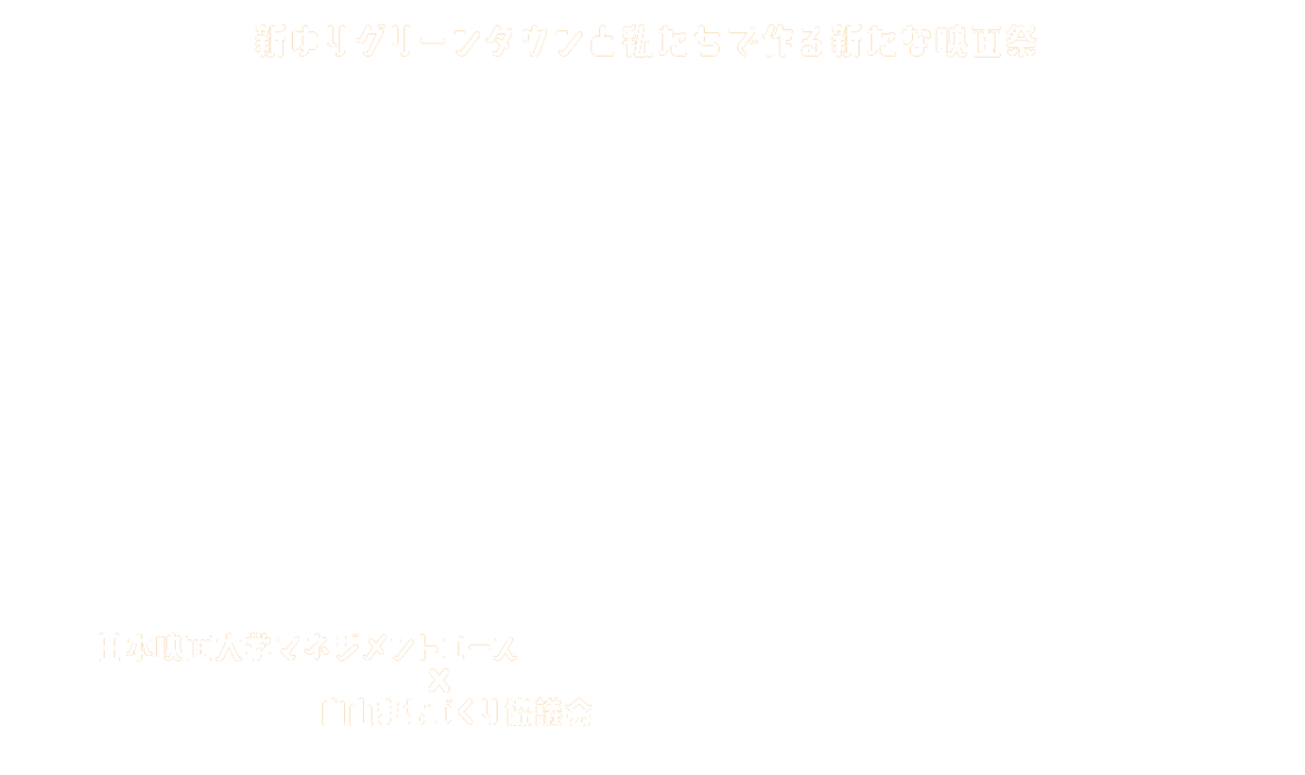 第一回「くくりん映画祭」